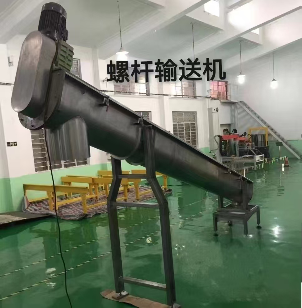 螺桿輸送機(jī)